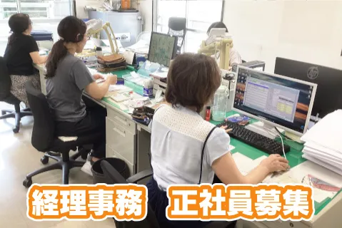 有限会社寿タクシーの求人・転職情報