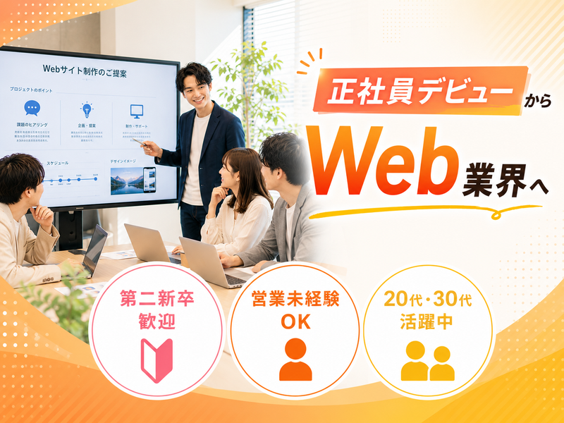 株式会社Ａｌ－ｐｈａの求人・転職情報