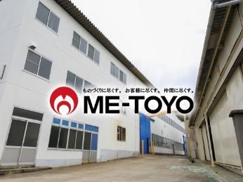 株式会社ME‐TOYOのアルバイト・バイト求人情報-05