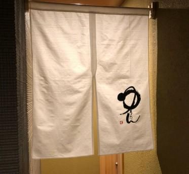 旬菜粋処　ゆうたんのアルバイト・バイト求人情報-05