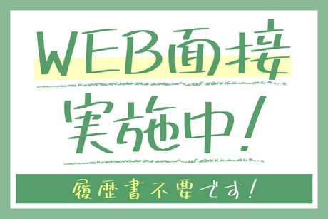 西日本テクニカル株式会社 丹波の求人4