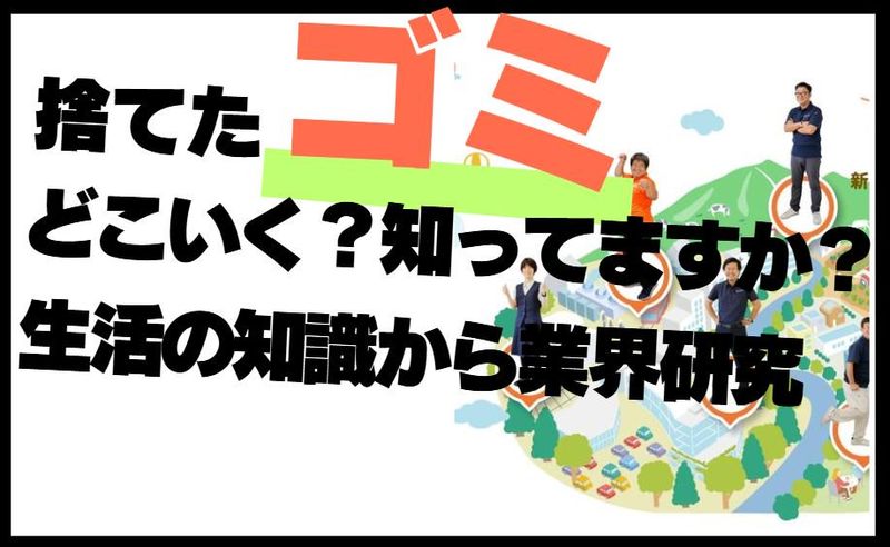 株式会社丸越