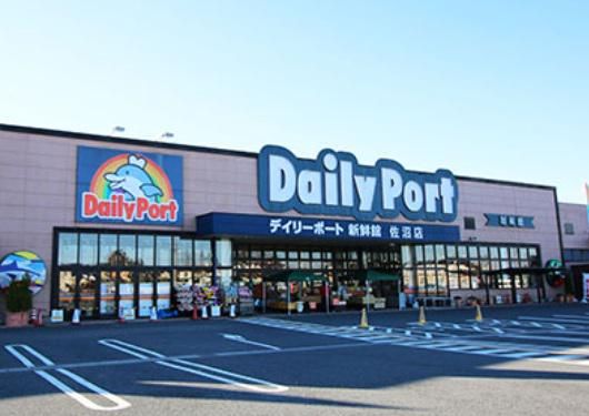 デイリーポート新鮮館　佐沼店/株式会社マルニのアルバイト・バイト求人情報-05