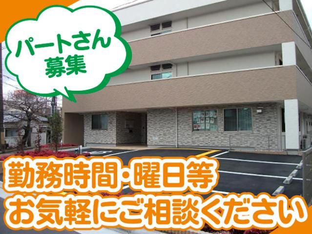 まごころ荘尼崎のアルバイト・バイト求人情報-19