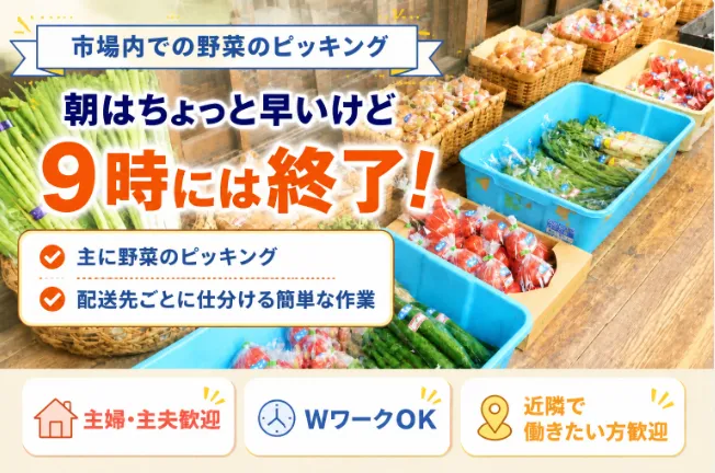 株式会社アンドのアルバイト・バイト求人情報