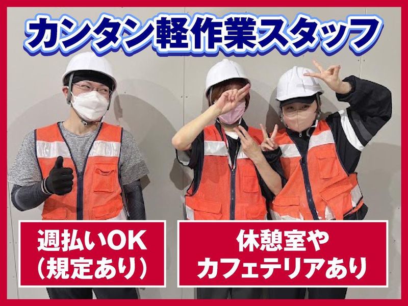 ワールドワークス株式会社の求人・転職情報