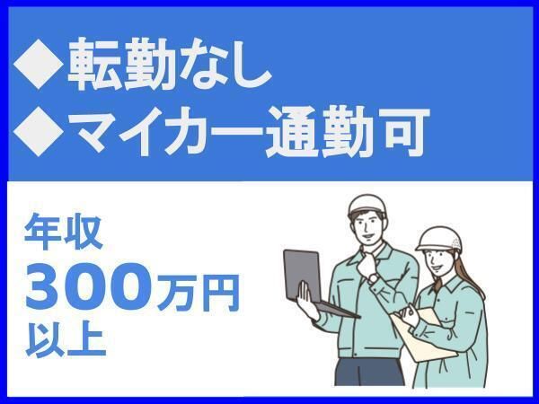 株式会社エイトの求人・転職情報