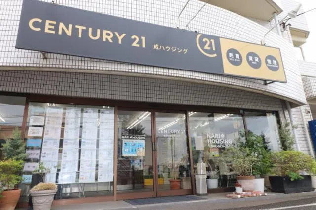 株式会社成ハウジングの求人・転職情報