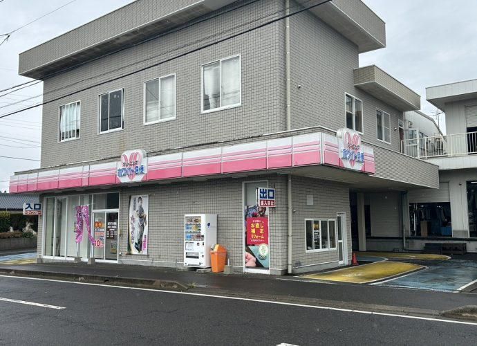 さわやかクリーニング株式会社 吉田工場