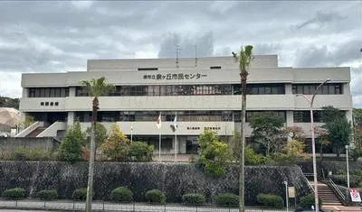 堺市立泉ヶ丘市民センターのアルバイト・バイト求人情報