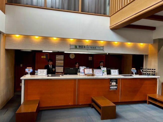 御前水緑化開発株式会社の求人・転職情報