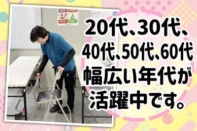 住友林業ホームエンジニアリング株式会社のアルバイト・バイト求人情報-03