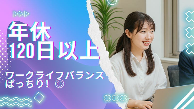PPP's株式会社の求人・転職情報