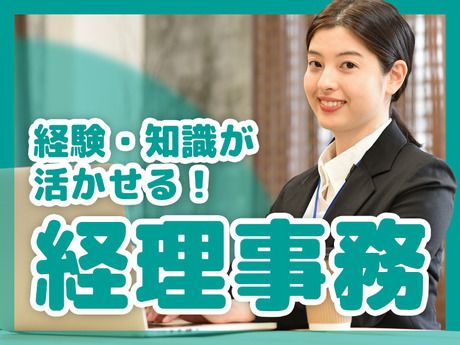 HRセカンド株式会社の求人1