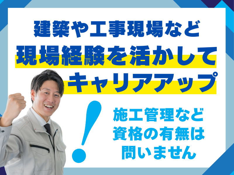 株式会社パオの求人・転職情報