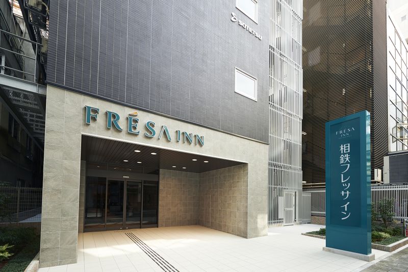 相鉄フレッサイン 大阪心斎橋のアルバイト・バイト求人情報-03