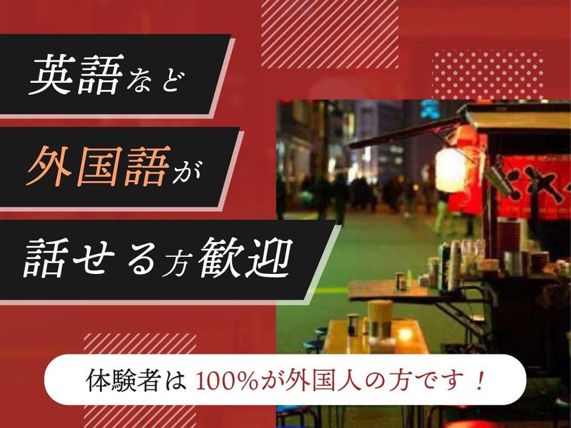 無双心ラーメンアカデミーのアルバイト・バイト求人情報-04
