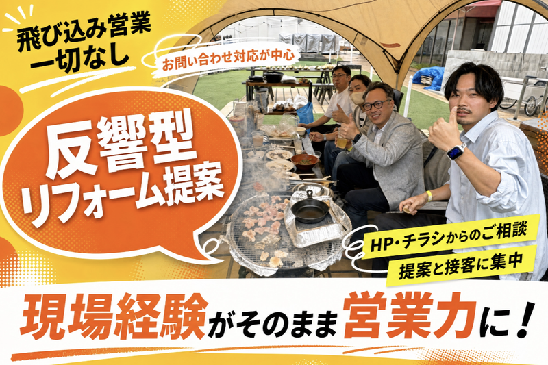 株式会社トラストワークの求人・転職情報