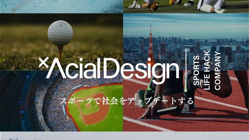 【WEB】27卒対象・スポーツビジネスについて&働き方を知る