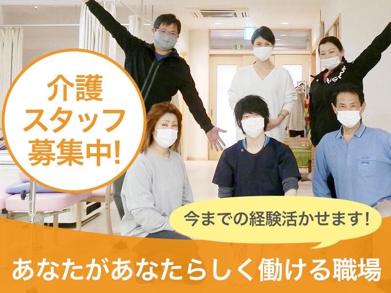 絆デイサービス中京のアルバイト・バイト求人情報-05