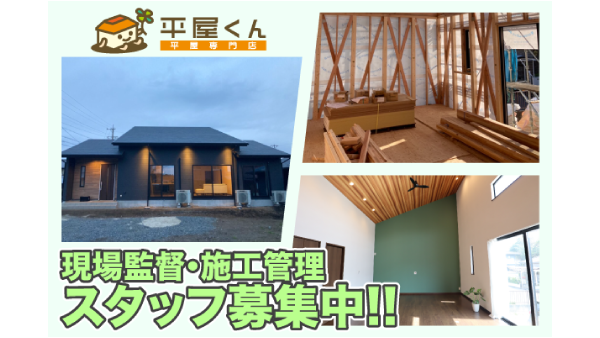 Sbrain株式会社の求人・転職情報