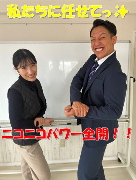 株式会社アシストライン
