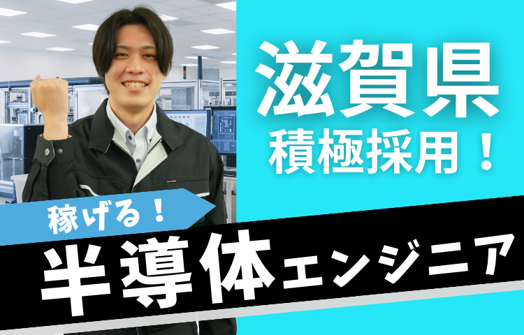 株式会社ビーネックステクノロジーズの求人・転職情報