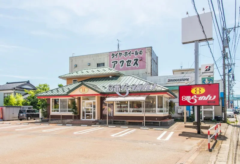 8番らーめん 中川店のアルバイト・バイト求人情報