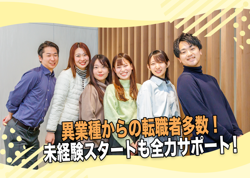 株式会社住居時間　浜松支店のアルバイト・バイト求人情報-05