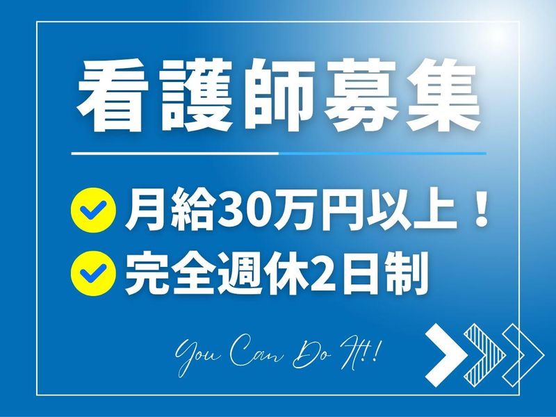 株式会社Ｈ．Ｌ．Ｅ．の求人・転職情報