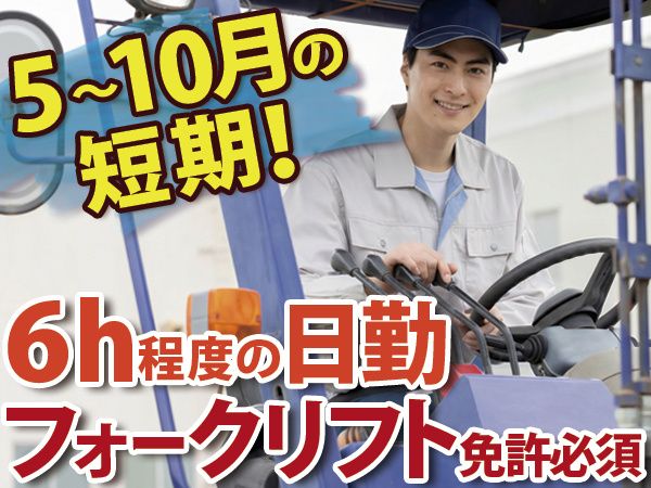 株式会社セクト・ワン