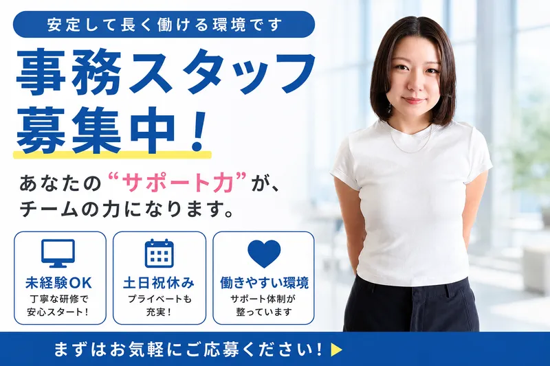 株式会社アフェクターの求人・転職情報