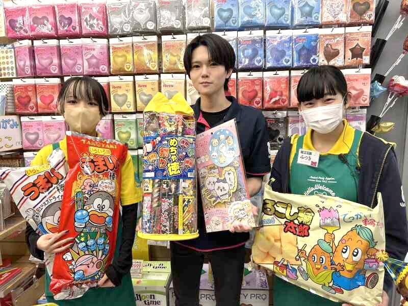 株式会社ヤマギシの求人・転職情報