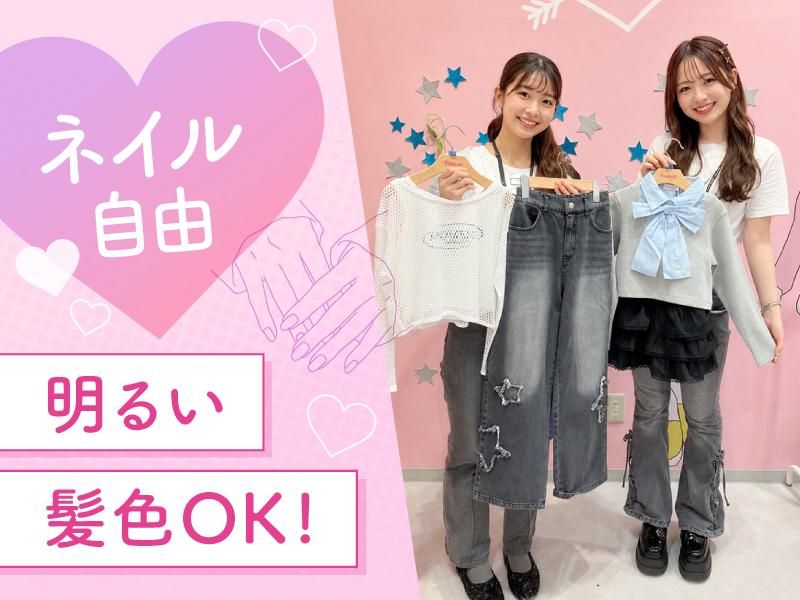 PINKHUNT あべのキューズモール店のアルバイト・バイト求人情報-02