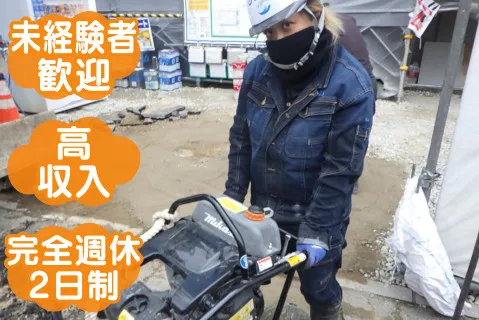株式会社天水工のアルバイト・バイト求人情報-02