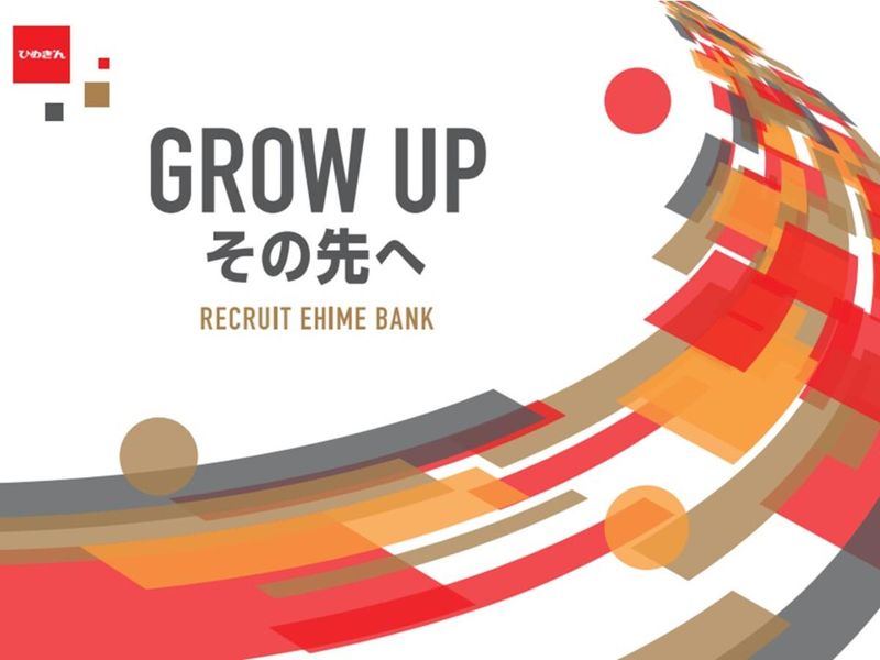 株式会社愛媛銀行