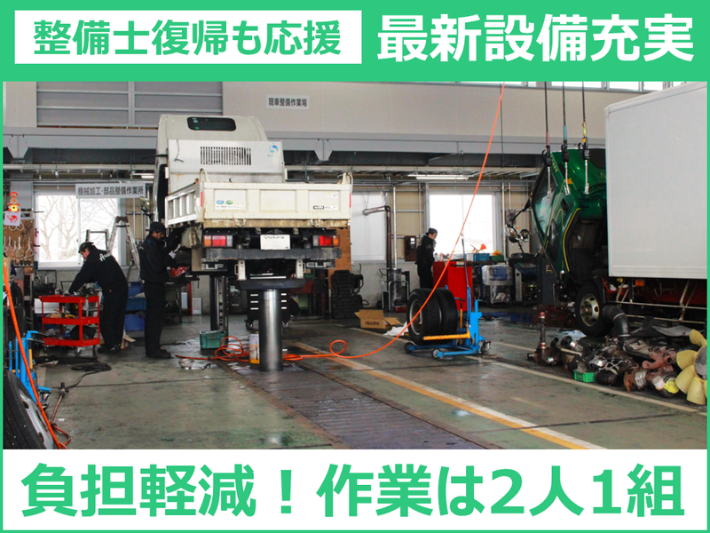朝日物流株式会社の求人・転職情報
