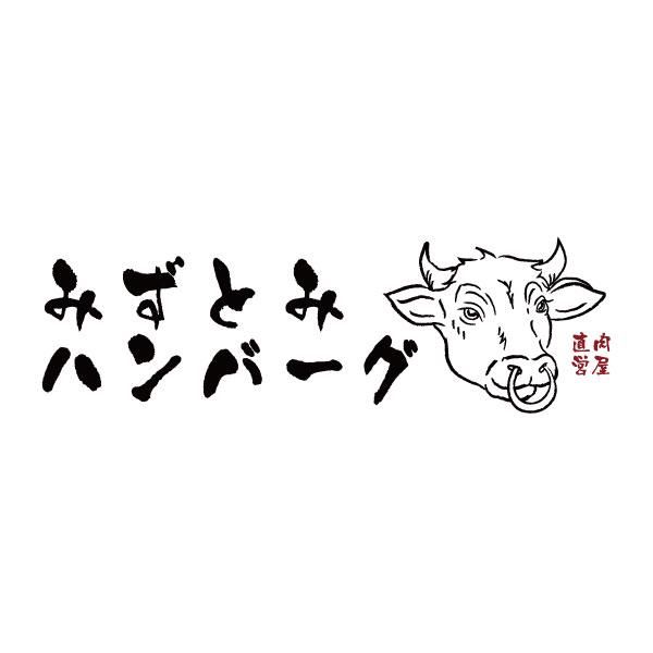 みずとみハンバーグ(イーアス豊崎内)のアルバイト・バイト求人情報-03