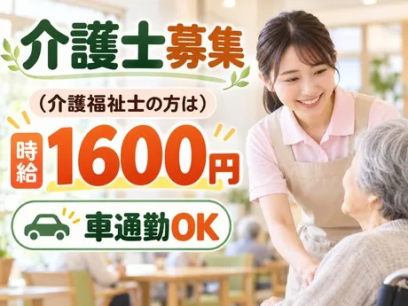 株式会社エタンセルのアルバイト・バイト求人情報