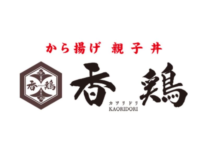 から揚げ親子丼香鶏　フードコートFKD宇都宮店のアルバイト・バイト求人情報-03