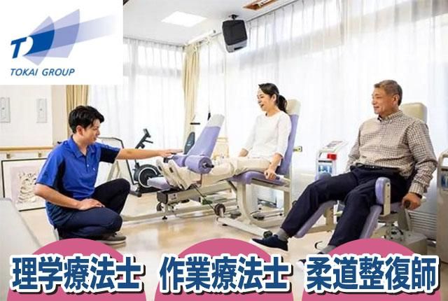 TOKAIライフプラス株式会社の求人・転職情報