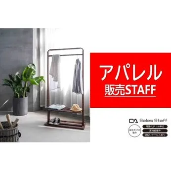 株式会社シーエーセールススタッフ 東京オフィスのアルバイト・バイト求人情報-27