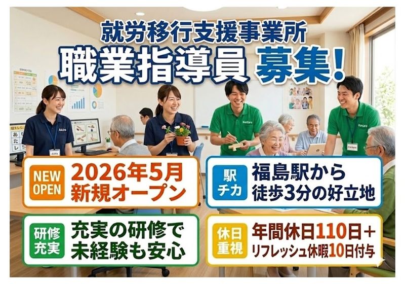 株式会社ミツイの求人・転職情報