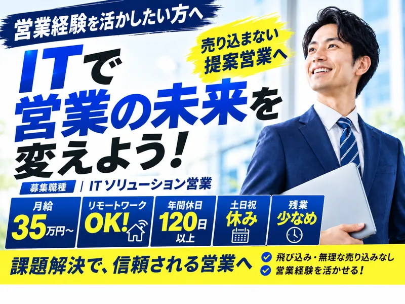 株式会社テクノデジタルの求人・転職情報