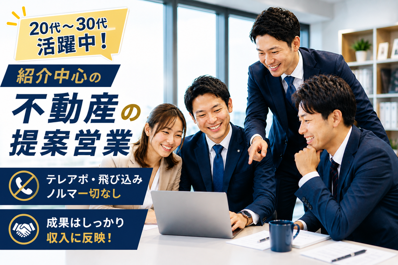 株式会社コスモリクエストの求人・転職情報