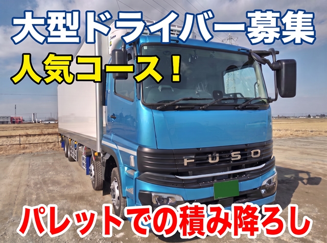 株式会社関東トラスト・キャリー