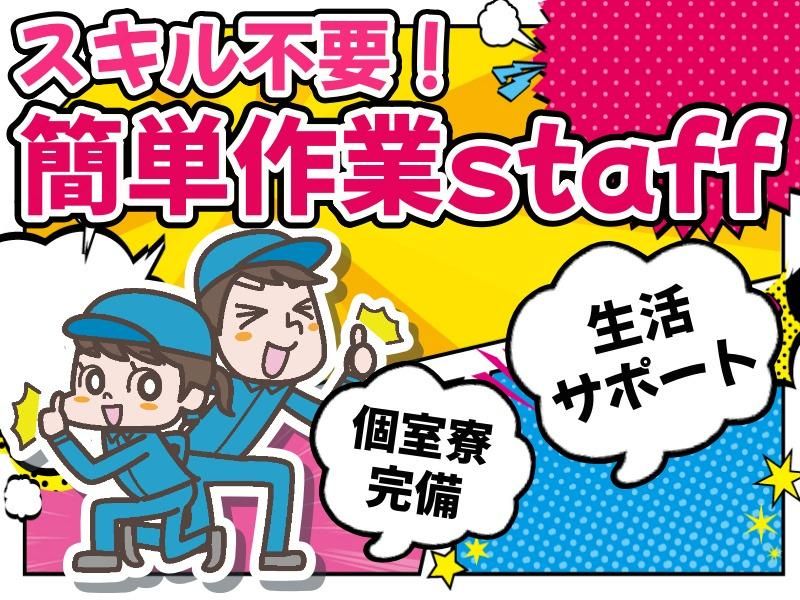 株式会社Ｅｃｏｎｎｅｃｔの求人・転職情報