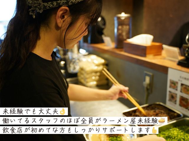 麺'sroom　神虎　南森町店のアルバイト・バイト求人情報-03