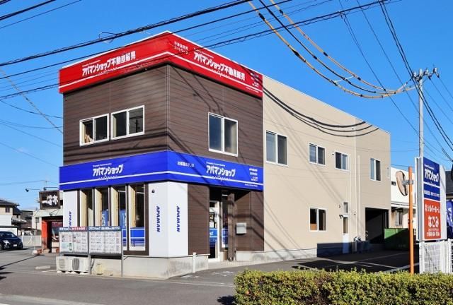 アパマンショップ　徳島田宮店　ありがとうございます　株式会社のアルバイト・バイト求人情報-03