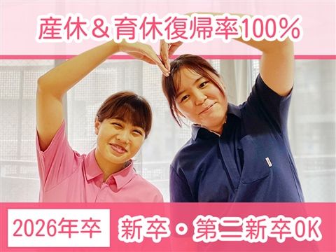 社会福祉法人春光福祉会の求人・転職情報